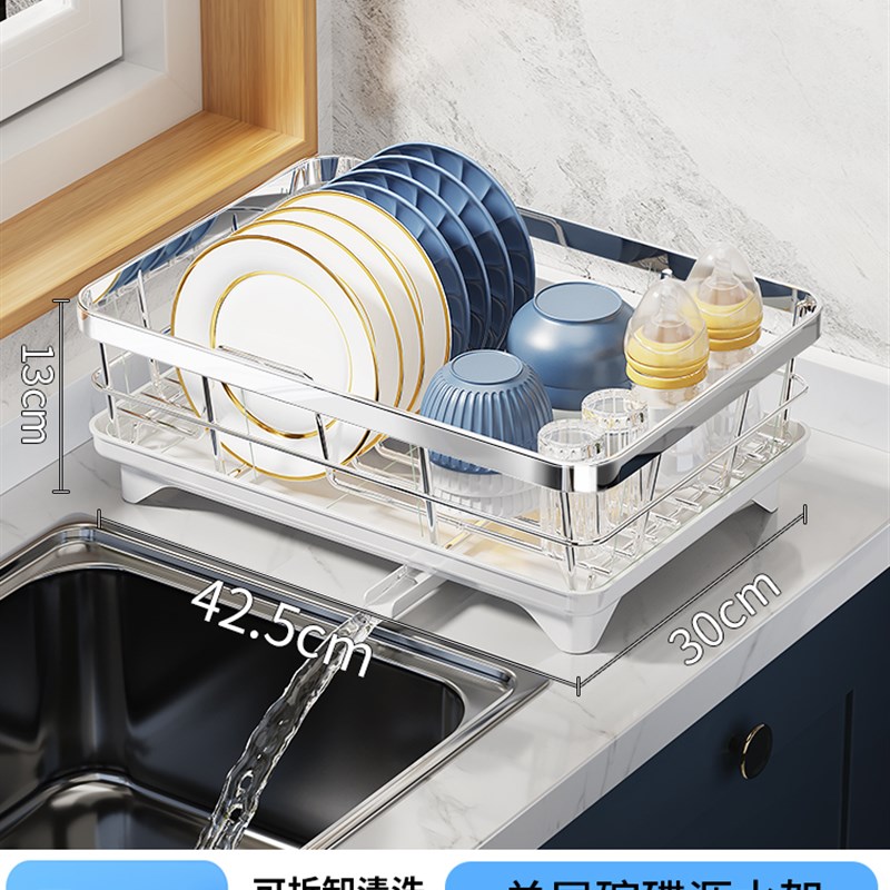 304不锈钢碗盘沥水架s碗架厨房台面置物架沥水篮放碗筷碗碟收纳架