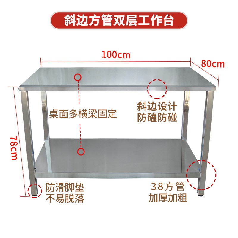 工作台加厚不锈钢双层操作台流水线 线食堂桌M包装打包台实验室仪