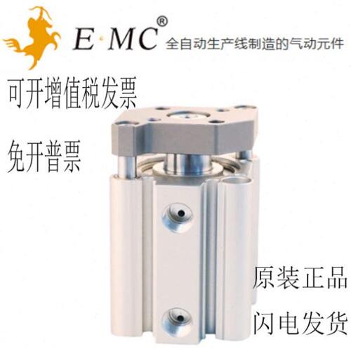 气缸S·亿太诺导40S-60XX02565X0EQMCX9X80055X9X7X8X7M3X155杆0/