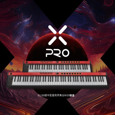 MIDIPLUS X6PROII二代88键半配E重61打击垫控制器编曲迷笛MIDI键