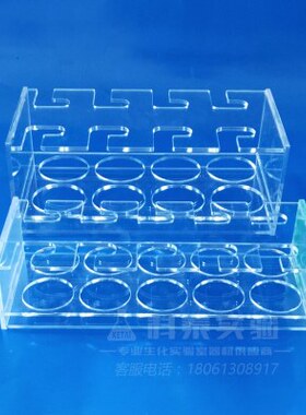 孔m量架10架0ll定瓶8孔m5010容量瓶有机玻璃