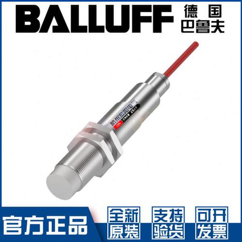 P巴鲁夫D-0--B4NTFP开C耐高温接近开关3S常A1-ESB7ES-360055 15