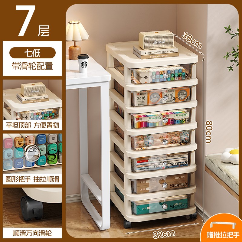 抽屉式收纳柜文件柜桌下A4文具置物E架办公室桌面多层可移动收纳