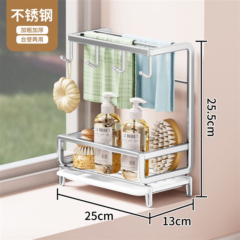 不锈钢抹布架免打孔厨房置物架y台面壁挂专用洗碗布海绵毛巾沥水