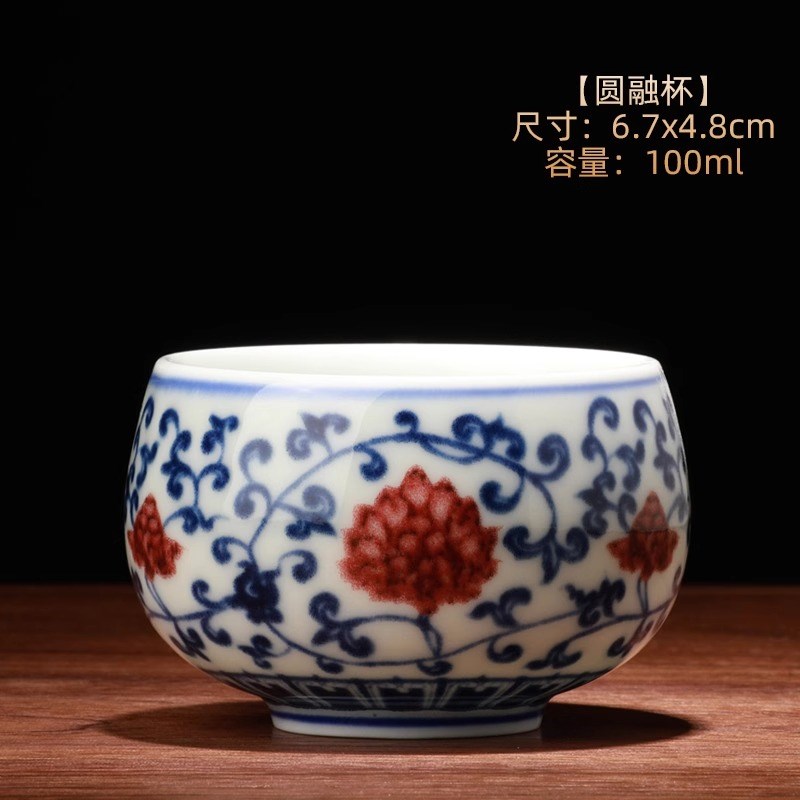 青花复古彩绘g釉里红莲功夫茶具主人杯品茗杯单个装复古杯高档茶