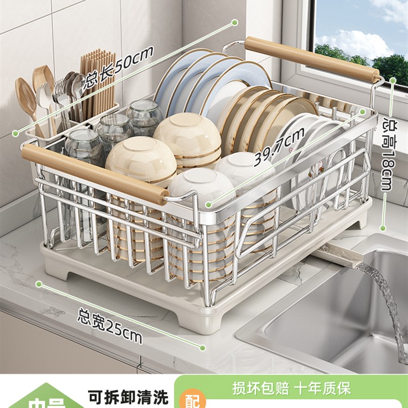 304不锈钢盘子排空架厨房存储架台面排空篮碗架菜和Z筷子存储架