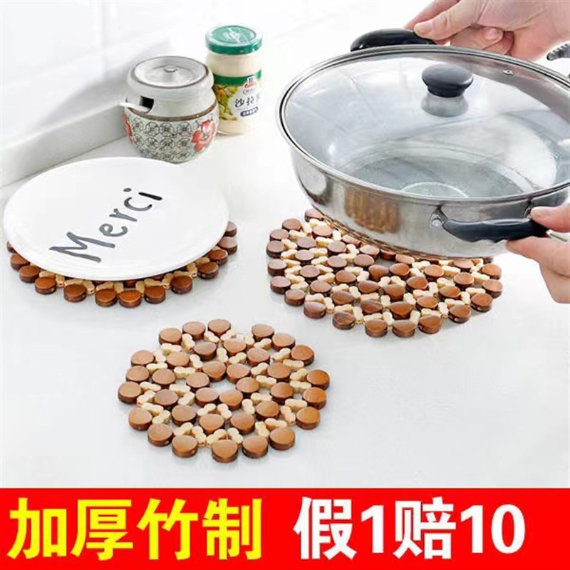 竹子隔热垫砂锅垫防烫餐u桌垫子餐垫碗垫盘垫耐高温家用竹子垫