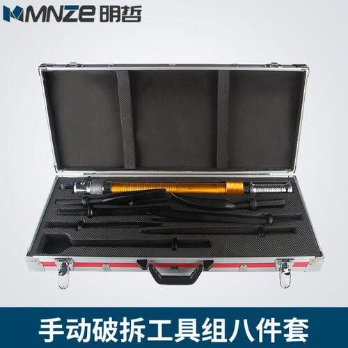 SL-700D冲击钻组合套装 手动冲击钻混凝土 消防手动破拆地震救援