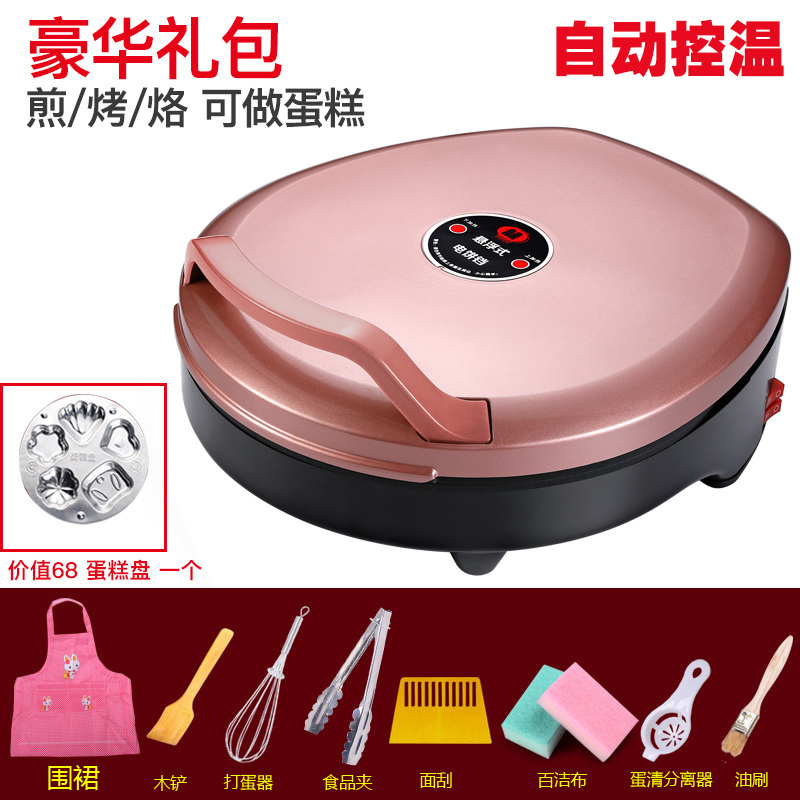 喜传天下电饼铛h家用双面加热煎饼机烙饼锅自动断电饼档加深加大
