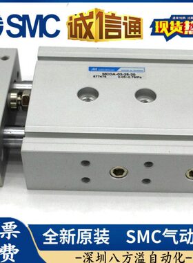 /060/205D//5009G/84030器-双/MC0轴25/-10/金10-0气缸-3//12A70