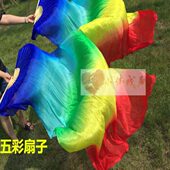 三渐变真丝舞蹈扇扇肚皮舞色扇子舞蹈扇 秧歌扇渡色 过子真丝 色