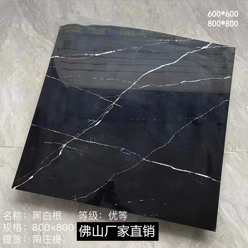 地板砖瓷砖门槛石过门石黑金花s600x900全抛釉拼花客厅地砖800x80