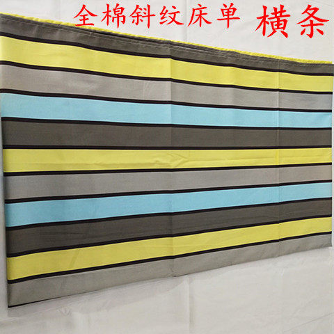 全棉斜纹床单 单件黄绿条学生单人寝室宿舍O上下铺绿条被套三件套