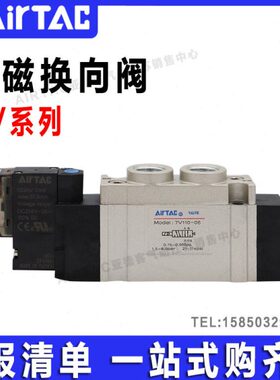 13型0650 0B00V11  管120亚德客8J50-0-7V0电磁阀配-VJJB4700207