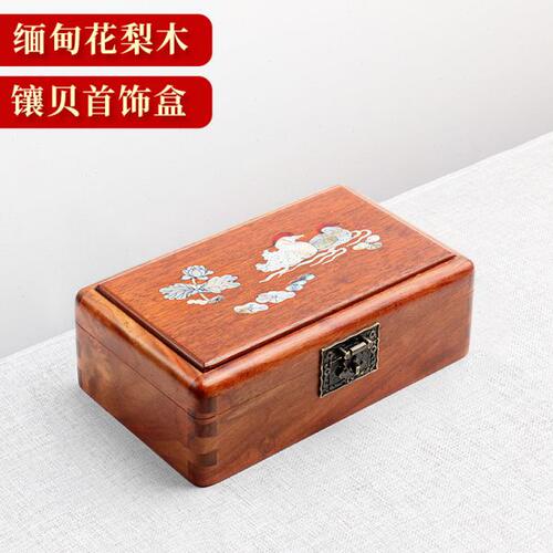 实木首饰盒缅甸花梨红木制收纳盒中式首饰盒木质镶贝珠宝耳饰盒子