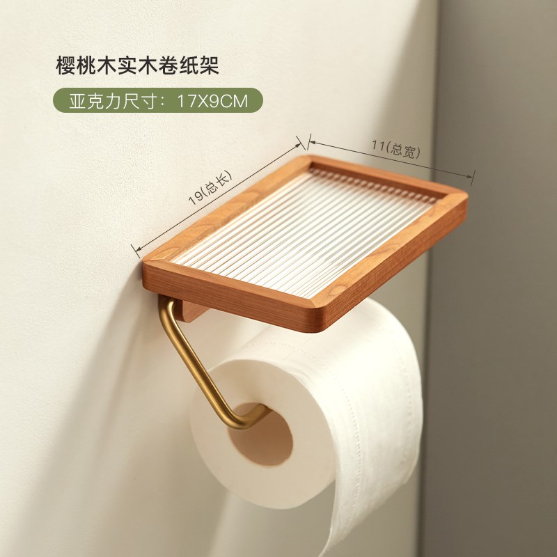 卫生间卷纸架免打孔实木复古y纸巾架卫生纸置物架手纸架卫生纸挂