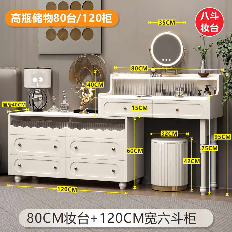 实木烤漆梳妆台斗柜一体奶油风简约韩式轻奢高级感新款Z白色化妆