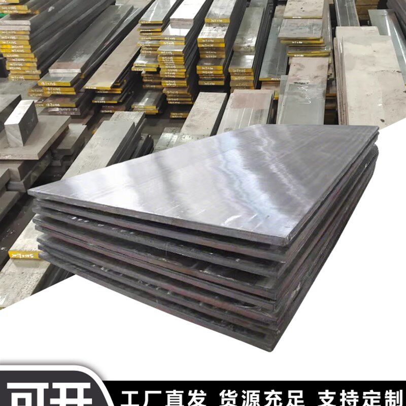 Q235钢板切割激光加工Q355铁A板零切方形钢板带孔预埋板热轧板折