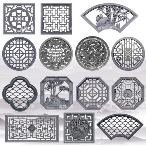 仿古镂空砖雕花窗扇形梅兰竹菊窗花中式庭院装饰水U泥花窗墙面挂