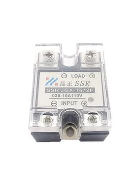 继电器JGX-1572F 030 10A 110V 全新原装JGX1572F