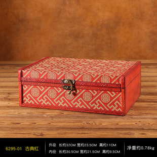 中式复古桌面证件信件收纳盒带锁木质印H花首饰盒古玩收藏百宝箱