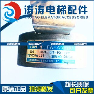 多摩川编码器FA-CODER编码器TS5208N116型号100-1024C/T-P2-12V