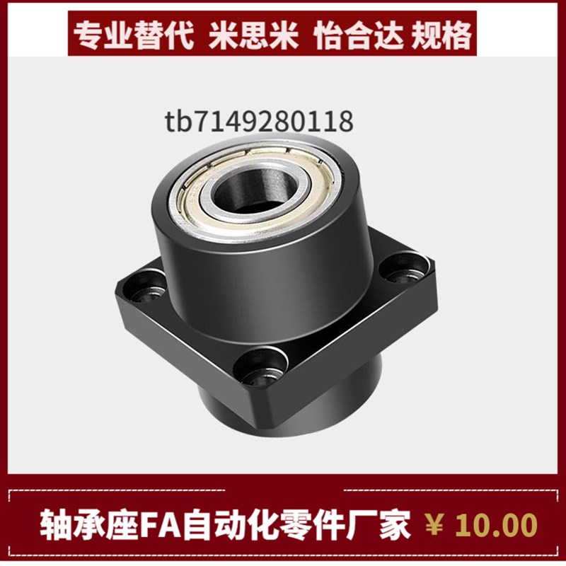 BFU44 BFU46-62l6 698 608 628 6800ZZ VV DD-L35 45 25 20 30