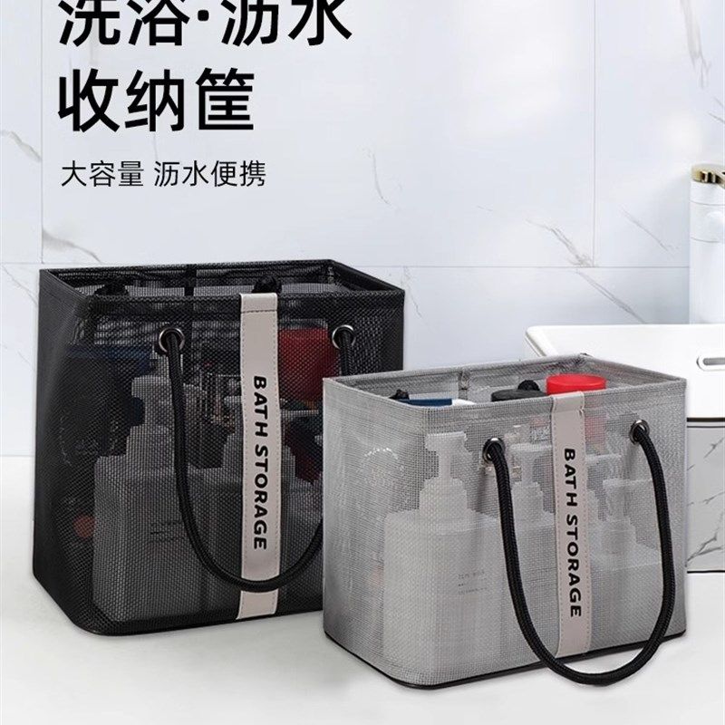 洗澡篮宿舍神器大学生好物住校生大全军训高中男T生女生寝室