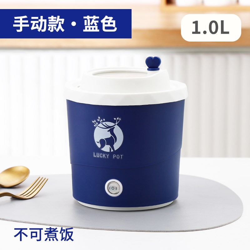 小电饭锅小2人小型迷你电饭w煲1人家用多功能学生宿舍电煮锅泡面