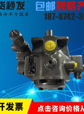 PV7-1A/25-45RE01MC0-08 R900534508变量叶片泵