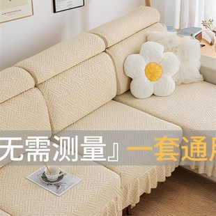 通用 沙发笠四季 时尚 简约全包沙发套罩沙发套罩沙发套罩20L25新款