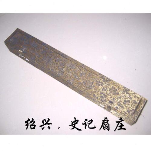 史记扇庄 扇盒 锦盒  中国风礼品盒 扇子盒子 10寸 内衬绒