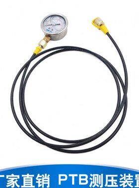 P20P1置H-10-/P3--TB0 40P-H3 TB2502P0---装测压650/P/H1-PTB2TB