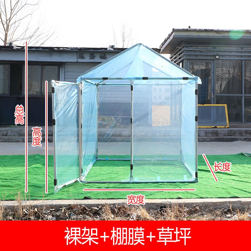 户外全透明镀锌阳光花房保暖遮雨D围布棚子管加厚四脚折叠牢固