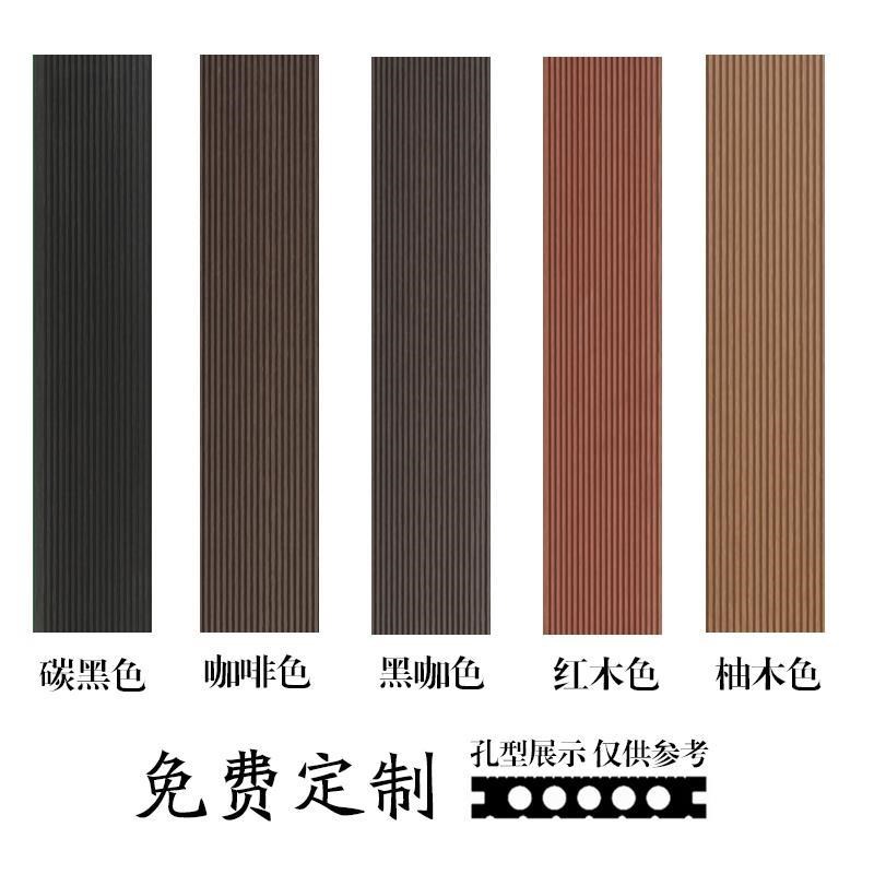 户外庭院露台二代共挤木纹3D压花木塑防腐木公P园栈道花园塑木地