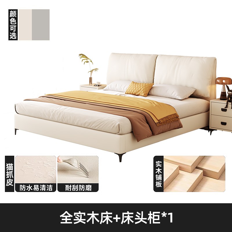实木床轻奢奶油风1.8米主卧高端大气双人床L现代简约1.5米单人床