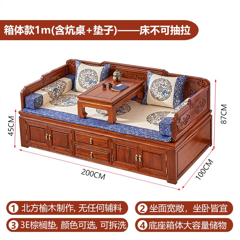 新中式箱体罗汉床塌简约实木古典储D物沙发床老榆木小户型客厅家
