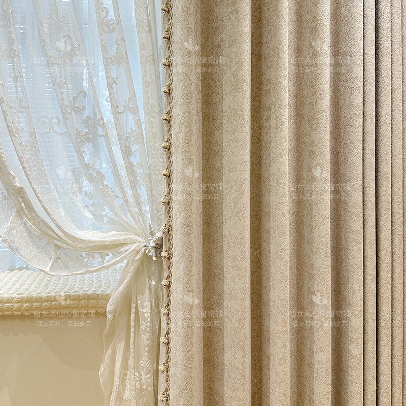 法式奶油色窗帘2024新款客厅卧室遮F光轻奢现代简约高级感奶油白