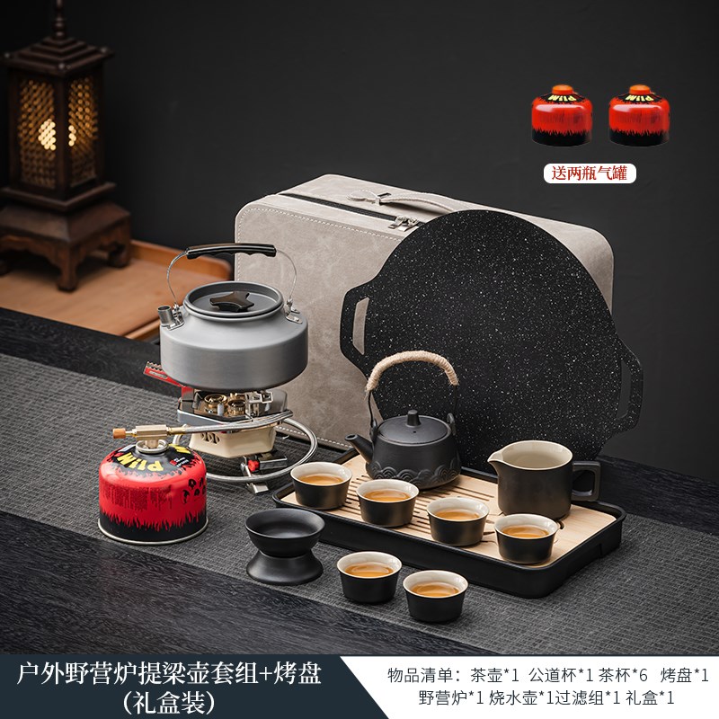 户外茶具茶台一整套m便携式卡式炉带烤盘露营野炊泡茶茶杯装备全