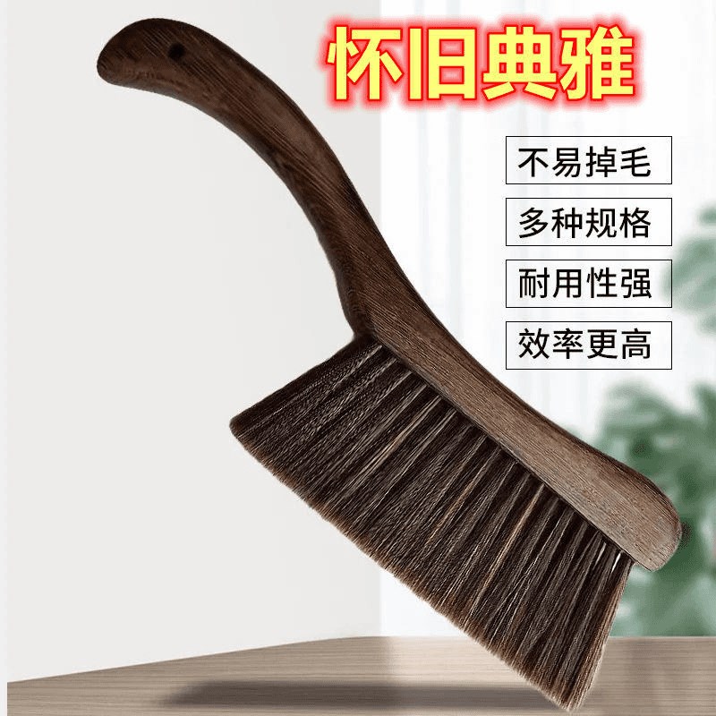 鸡翅木扫床刷家用加长木r制笤帚软毛长柄卧室除尘刷毛刷子扫床神