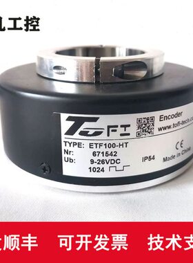 85-6000轴HT-24 托菲TF18P25Z108编码器塔吊0EE10-PPRH010TF空心