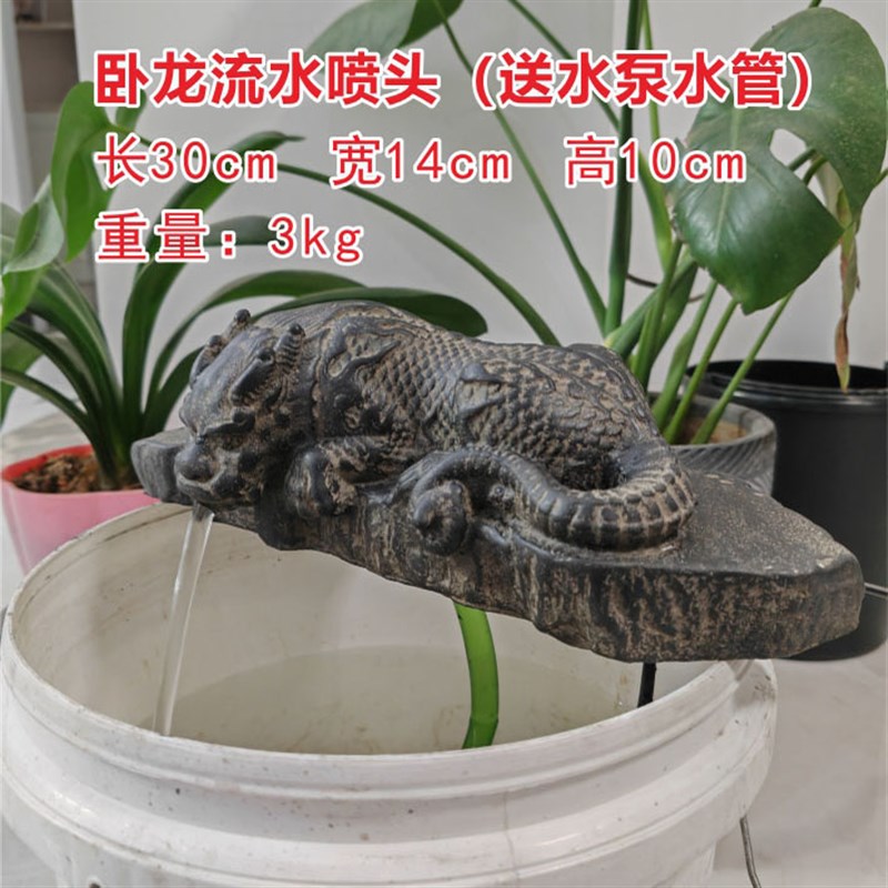 复古卧龙流水摆件家用鱼缸流水增氧水G循环老石槽瓷缸古法鱼缸流