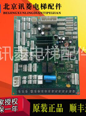 永大电梯Y15较顶通讯板SDCA B0 R37D541A 原装正品现货促销全新//
