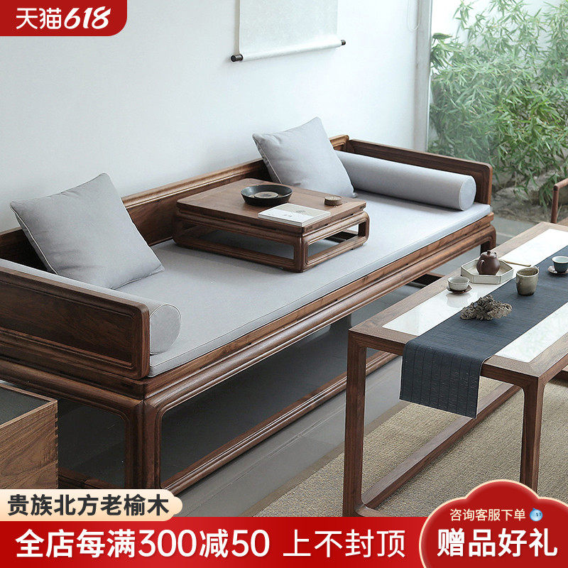 罗汉床新中式实木沙发床贵妃榻组合三件套老榆木明V清家具禅意床