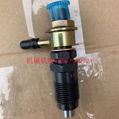 00油嘴00813EV喷油嘴常柴股份喷油器总成VE080EV80-常柴喷油嘴