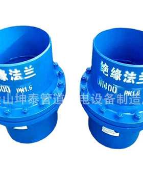 油气管道 L245N L290 L415 16Mn 材质 绝缘法兰 绝缘接头 管件