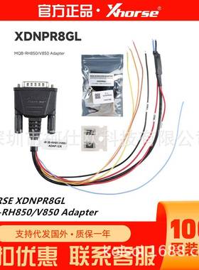Xhorse XDNPR8GL VVDI MQB-RH850/V850 Adapter 免割线免翘脚线束