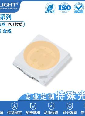 3030粉红桃粉色led灯珠1W高亮厂家直销 PCT铜支架3030灯珠粉红光