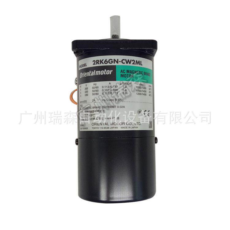 东方马达2RK6GN-CW2L2 3IK15A-SW2L 4IK25GN-AW2L2 5RK40A-CW2L2