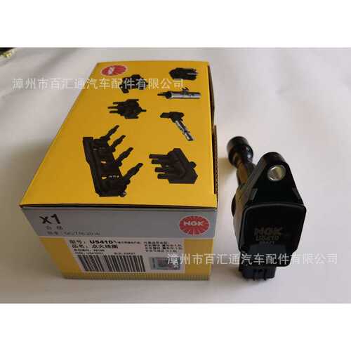 供应NGK点火线圈,U5410,49199